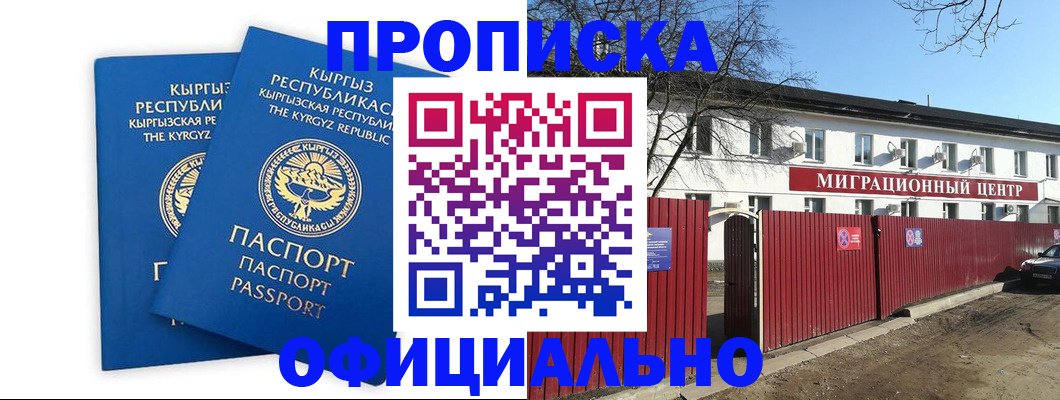 миграционный учет в Гатчине